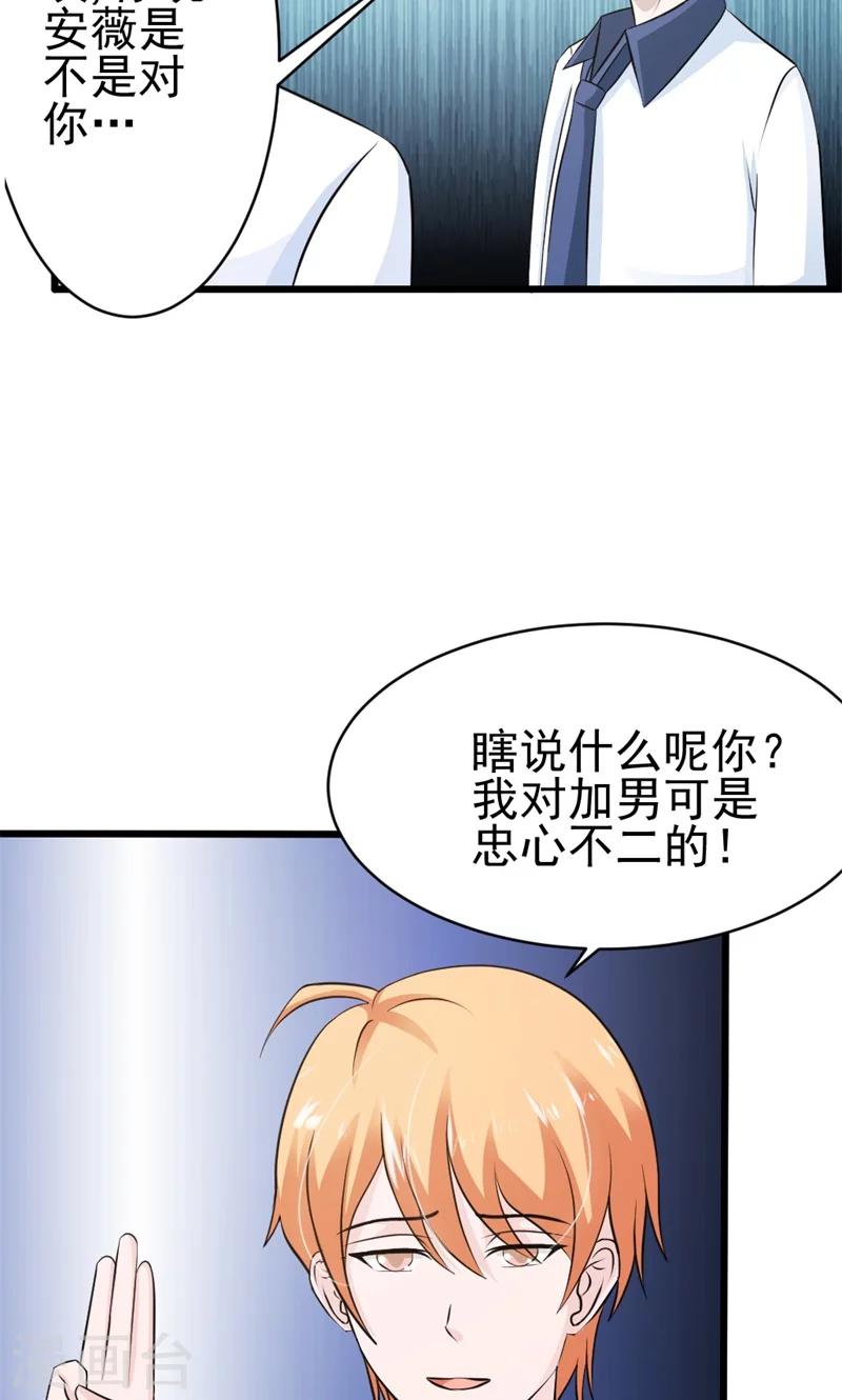 第23话23