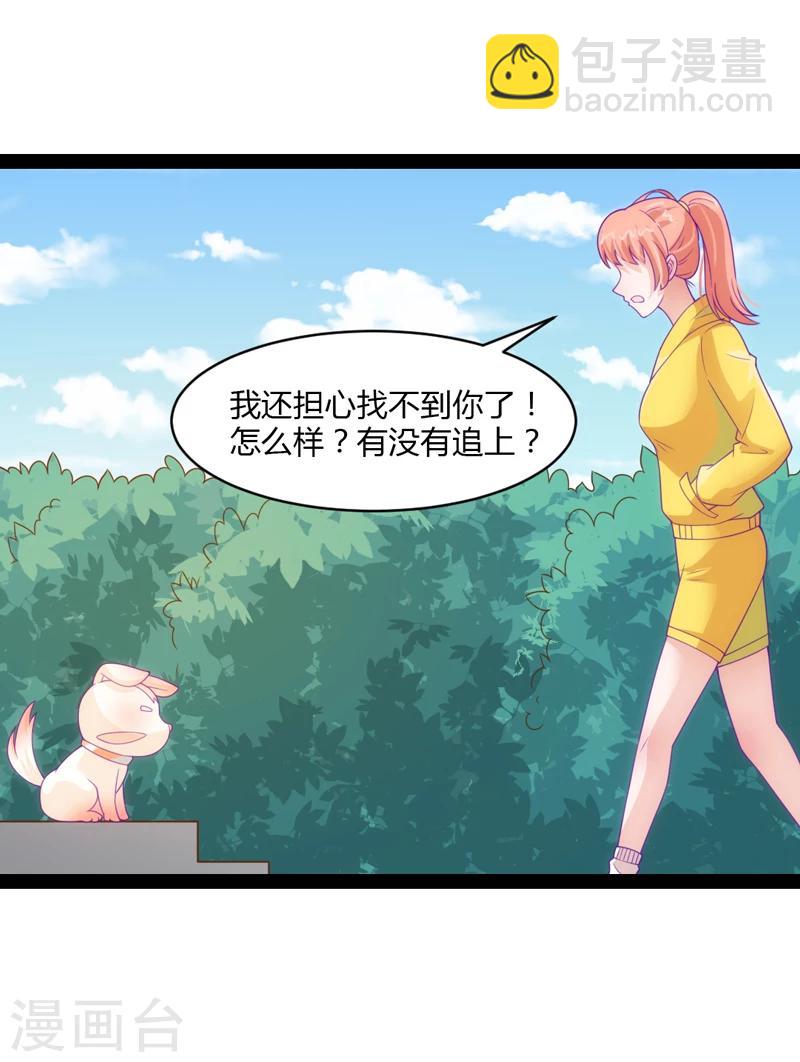 第40话3