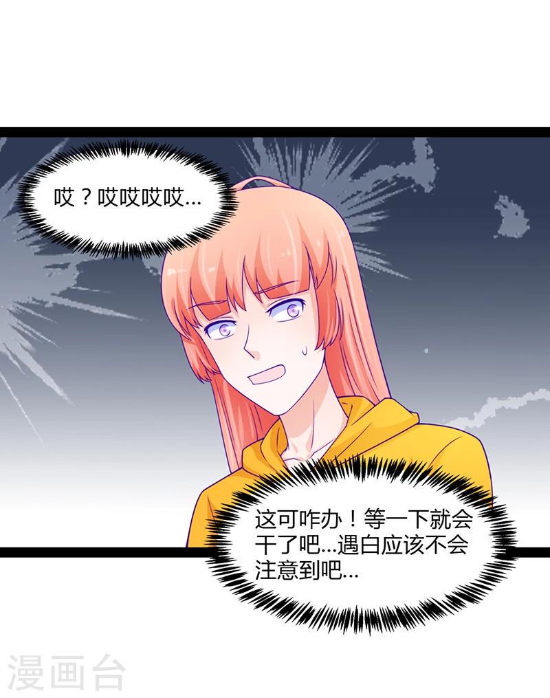 第46话16