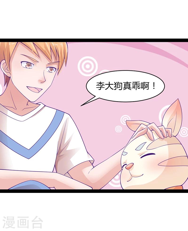 第35话13