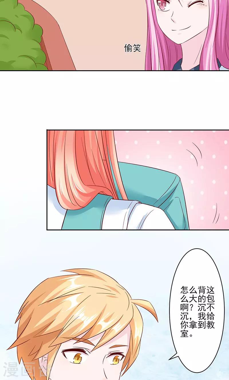 第26话5