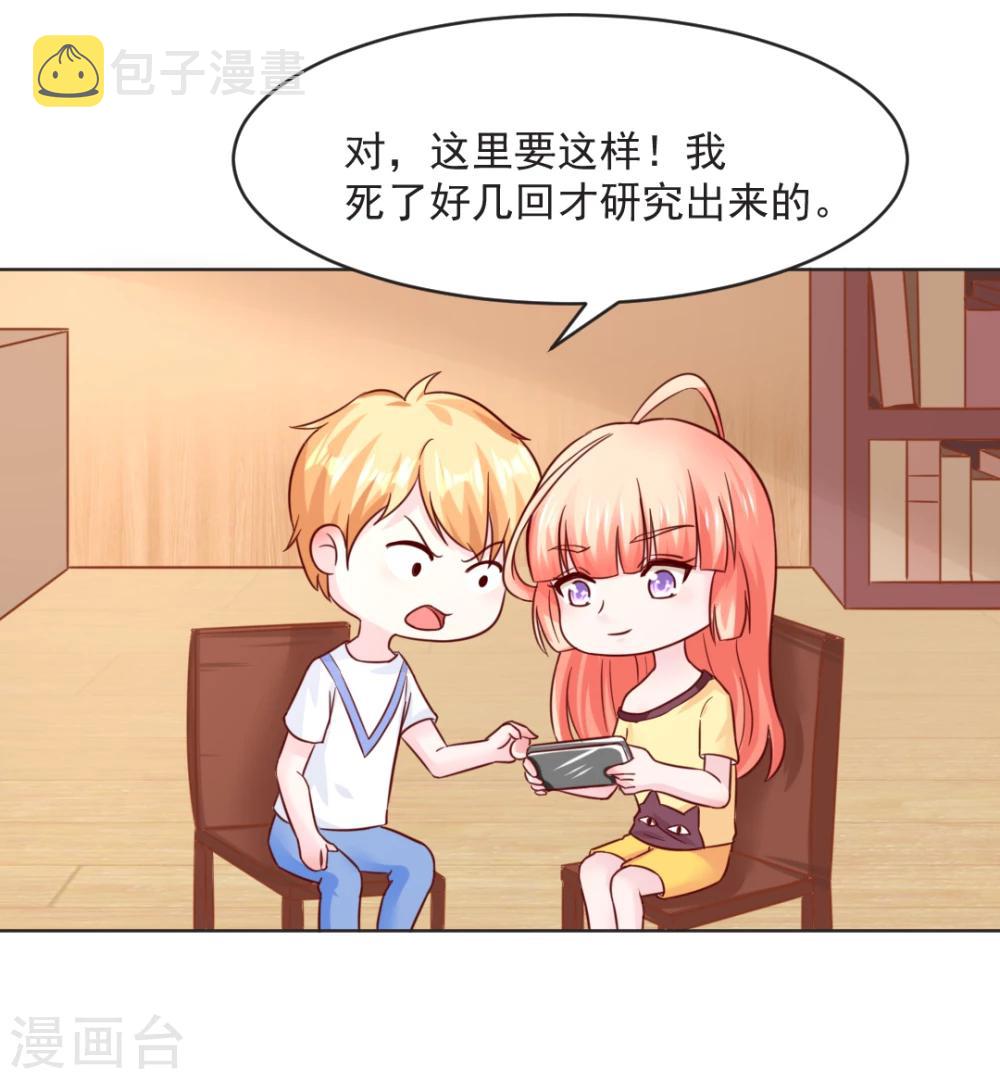 第32话9