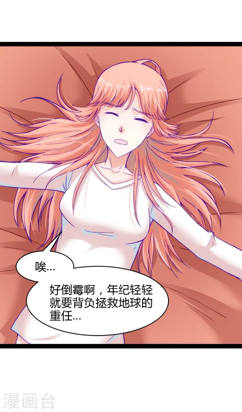 第38话2