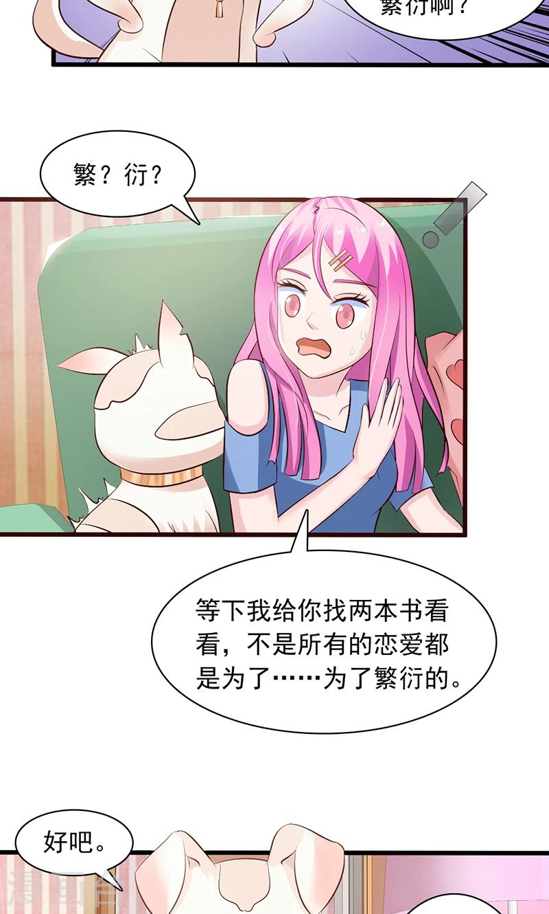 第18话9