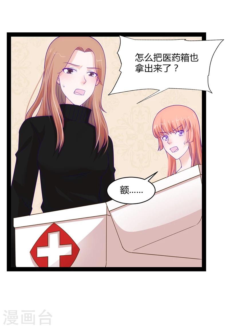 第43话6