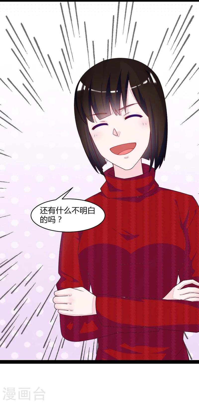 第47话12
