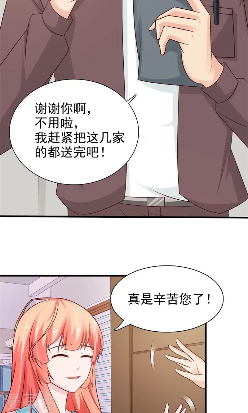 第22话13