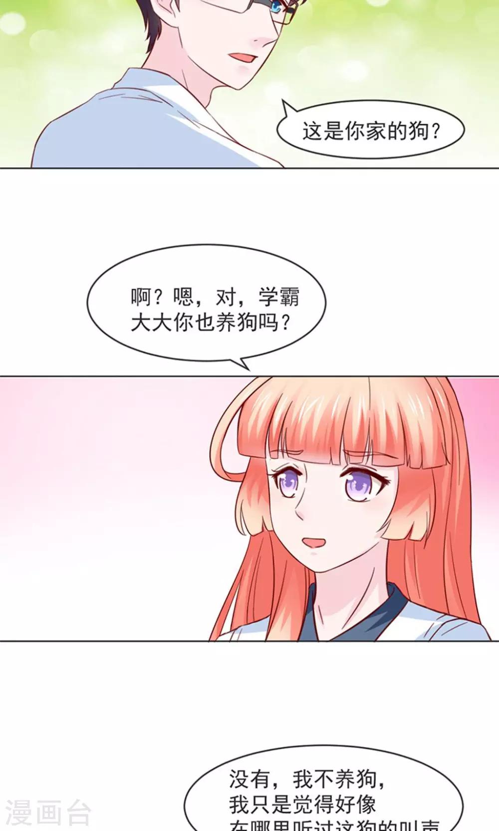 第29话12