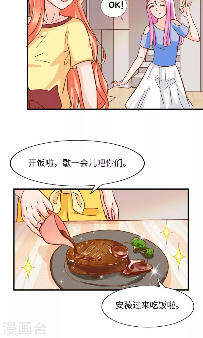 第15话11