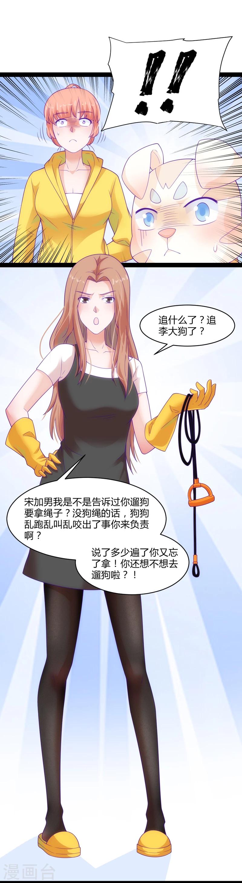 第40话6