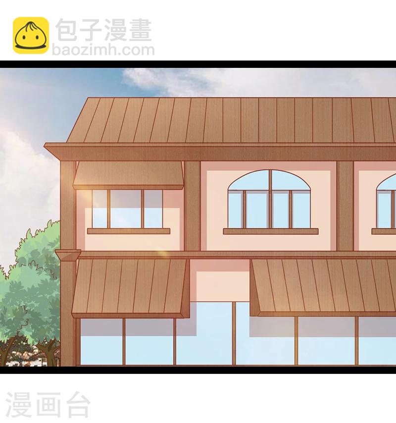 第37话9