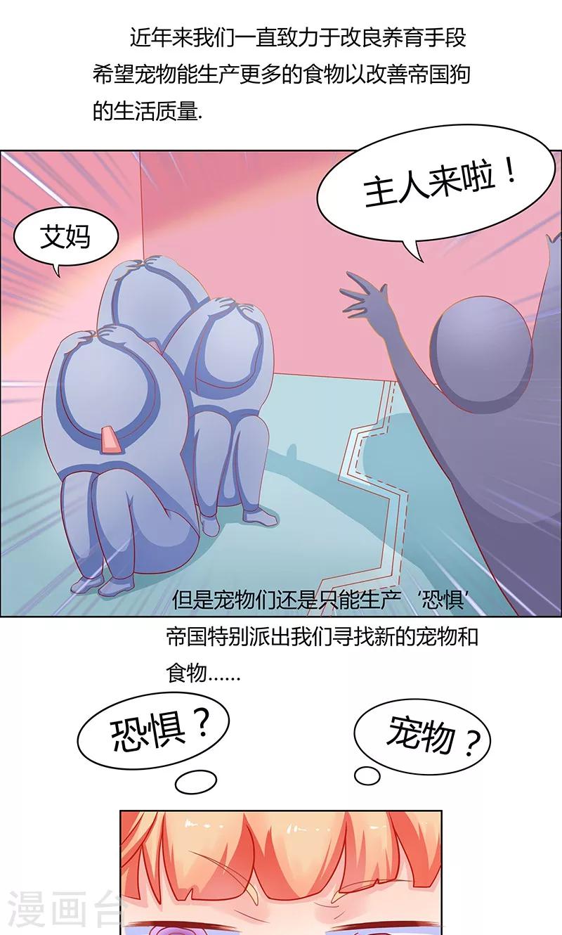 第1话28