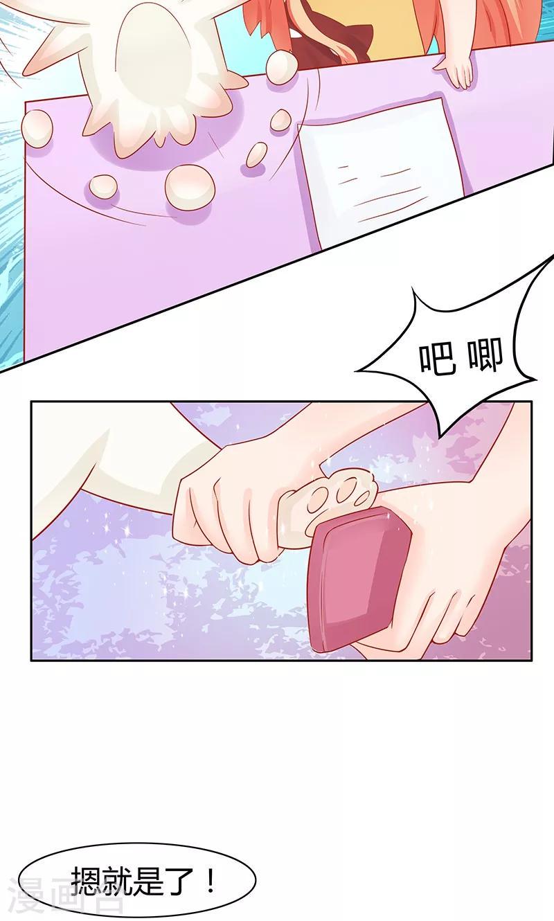 第3话13