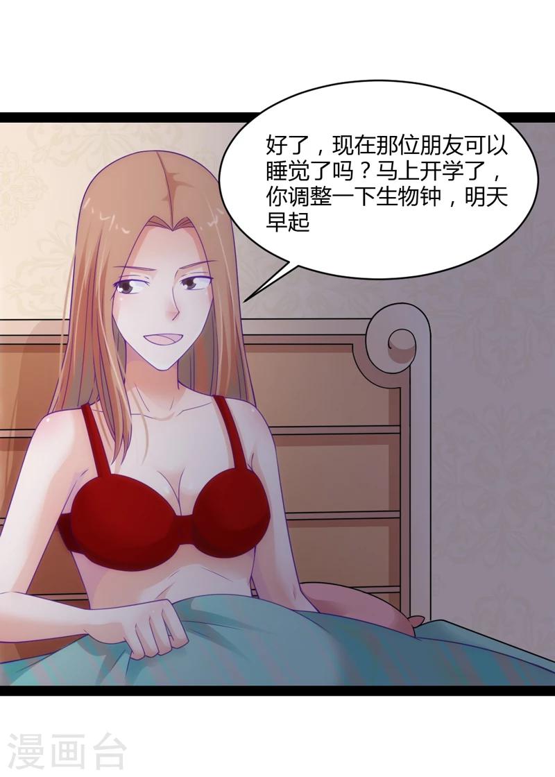 第38话22