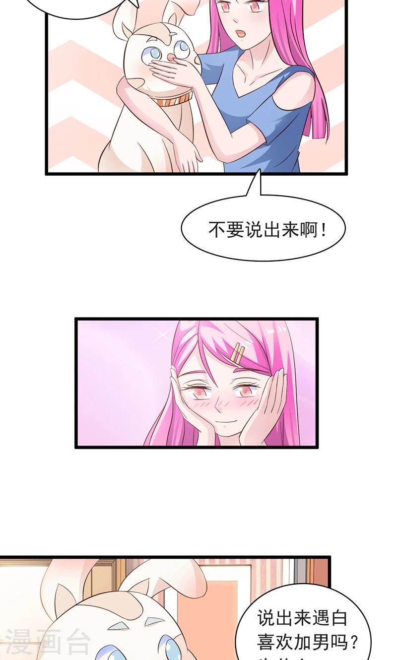 第18话6