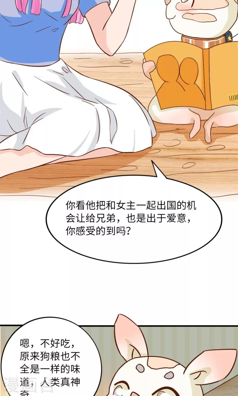 第15话14