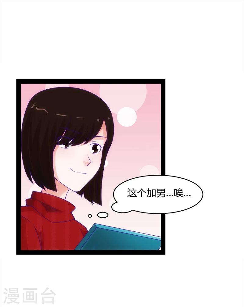 第49话20