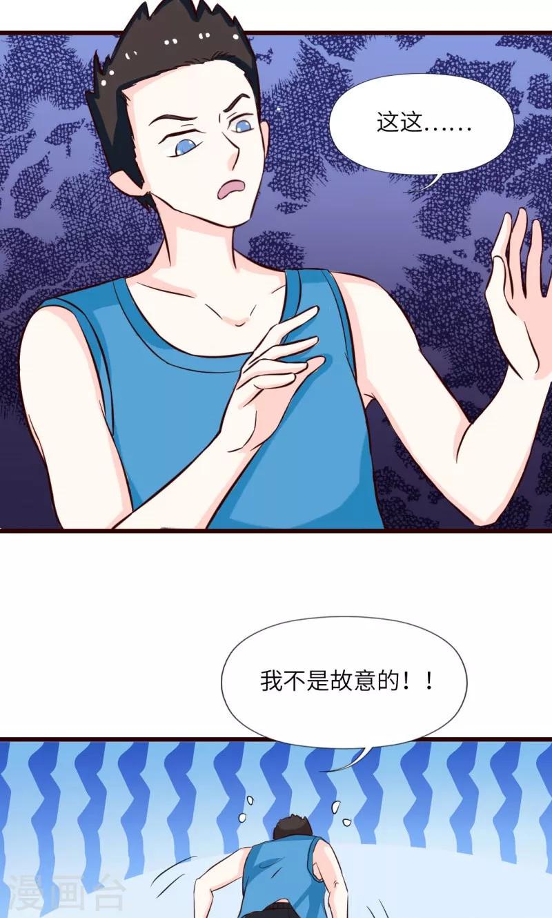 第13话16