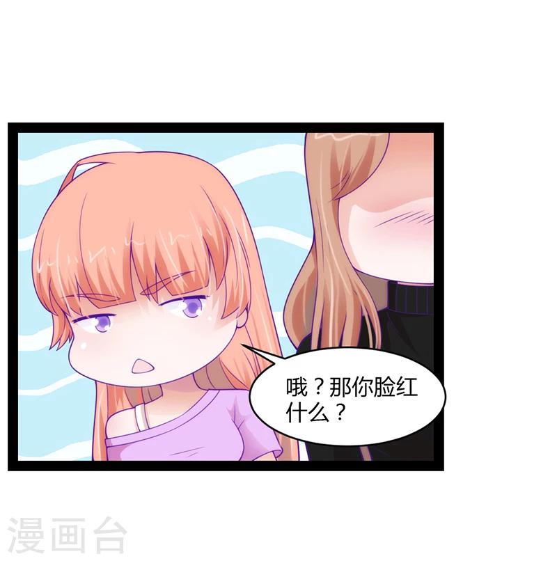 第44话1