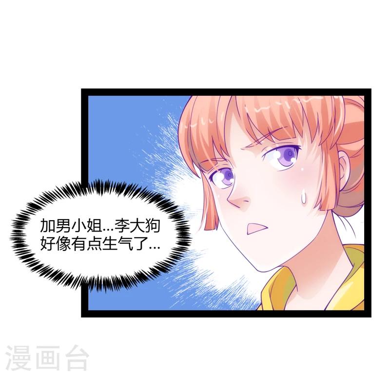 第39话10