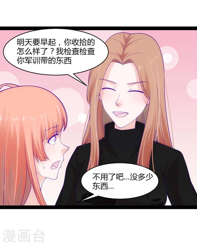 第43话4