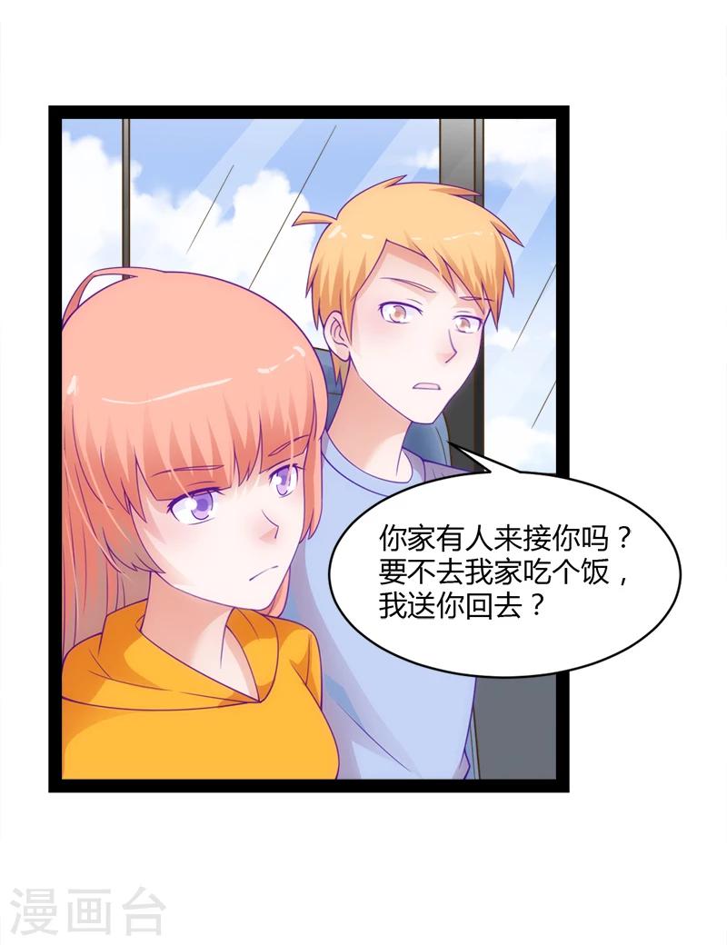 第49话11