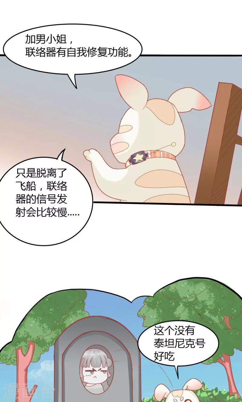 第11话11