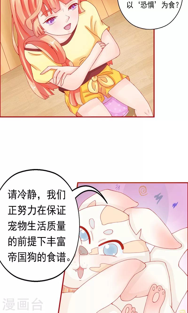 第2话4