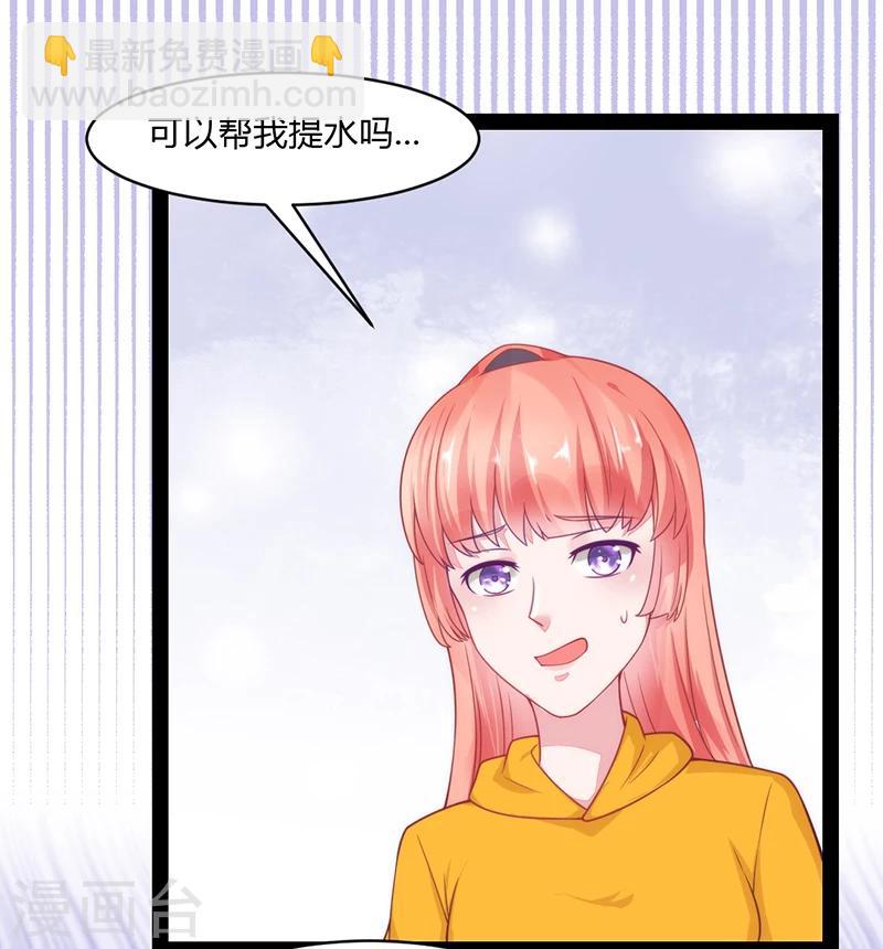 第47话5