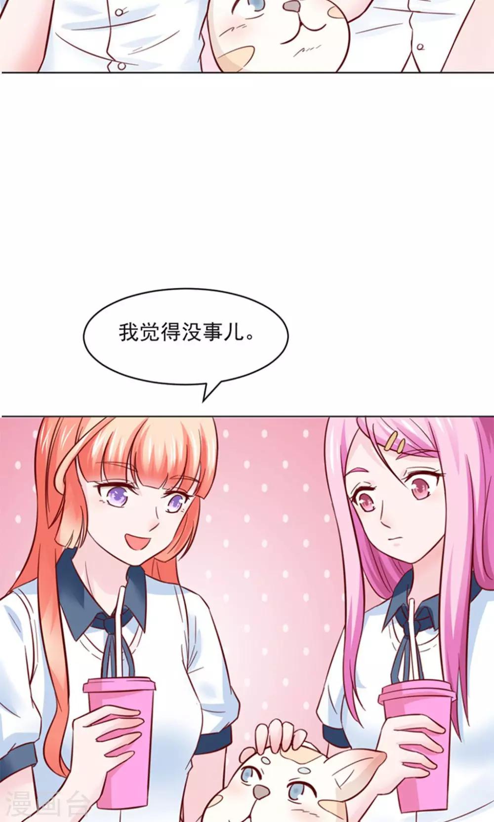 第29话1