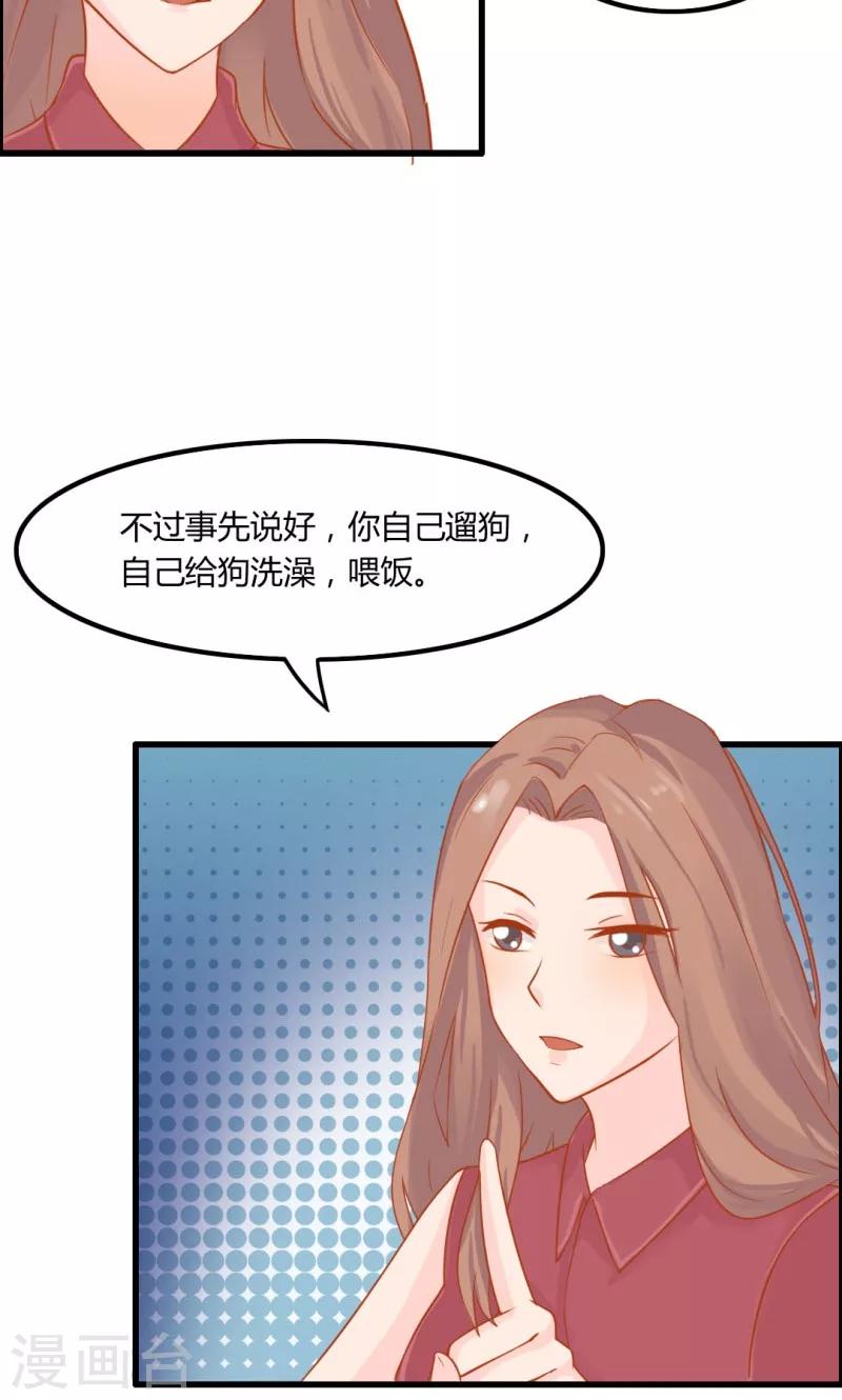 第8话5