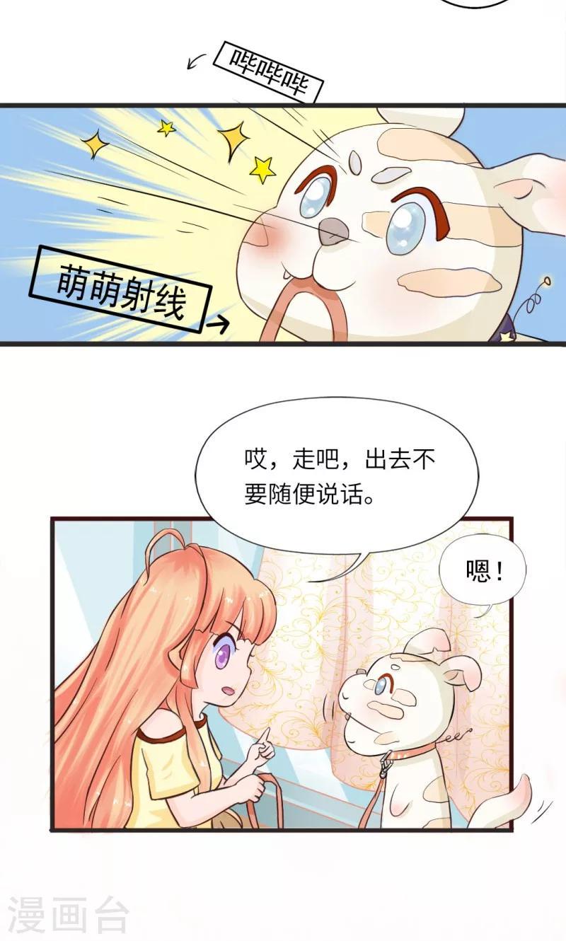 第13话1