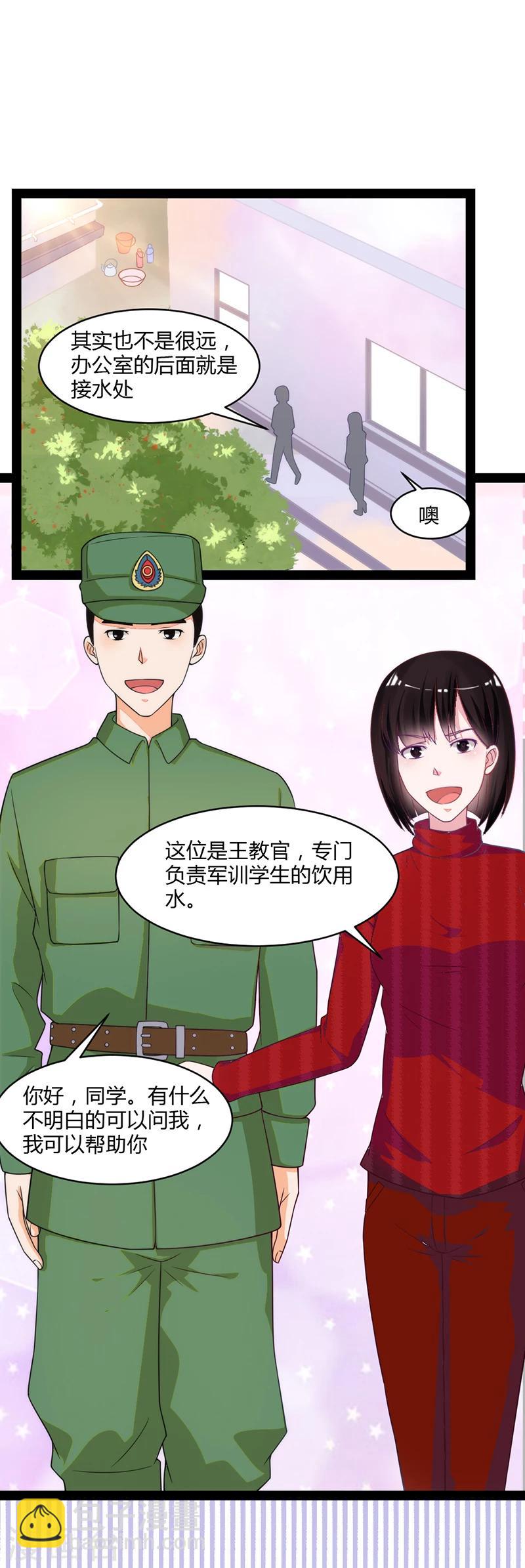 第47话4