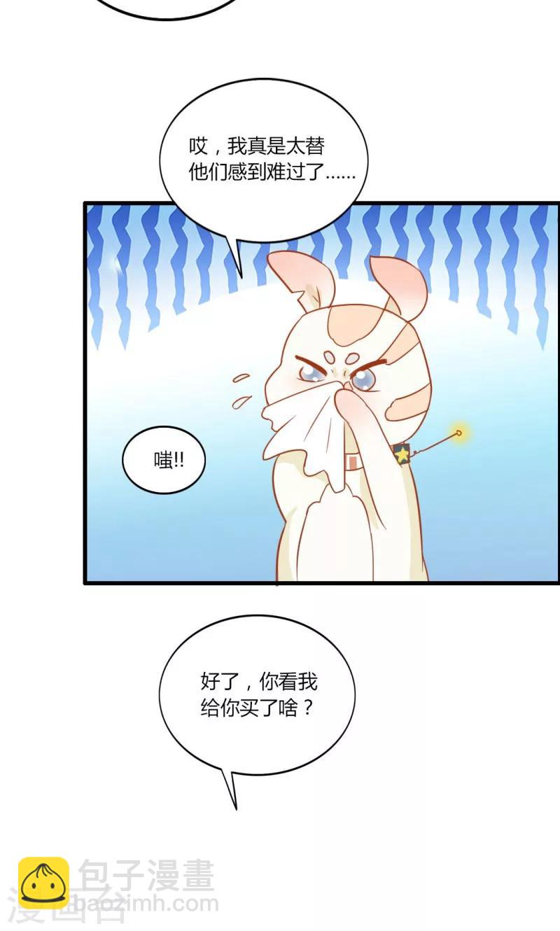 第10话25
