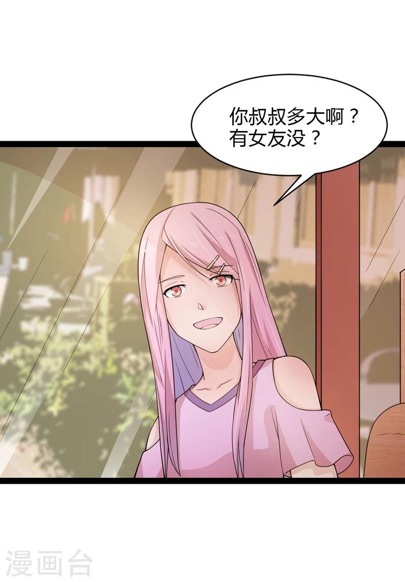 第34话9
