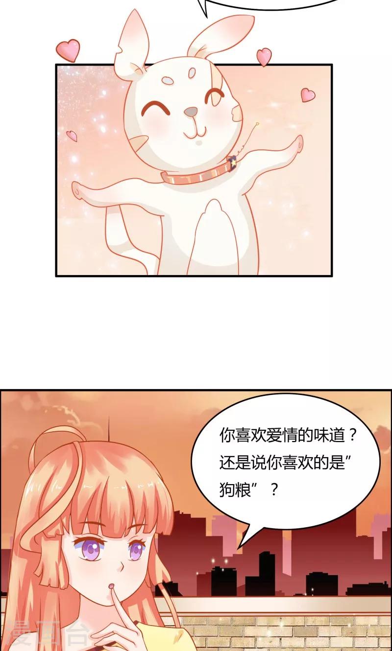 第6话9