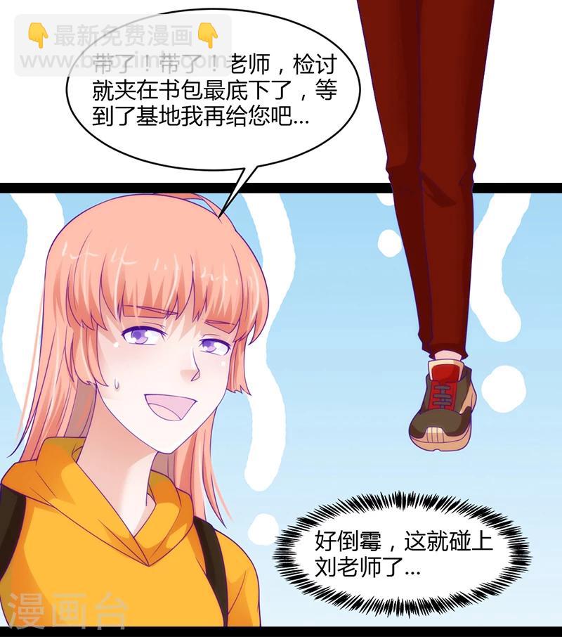 第44话25