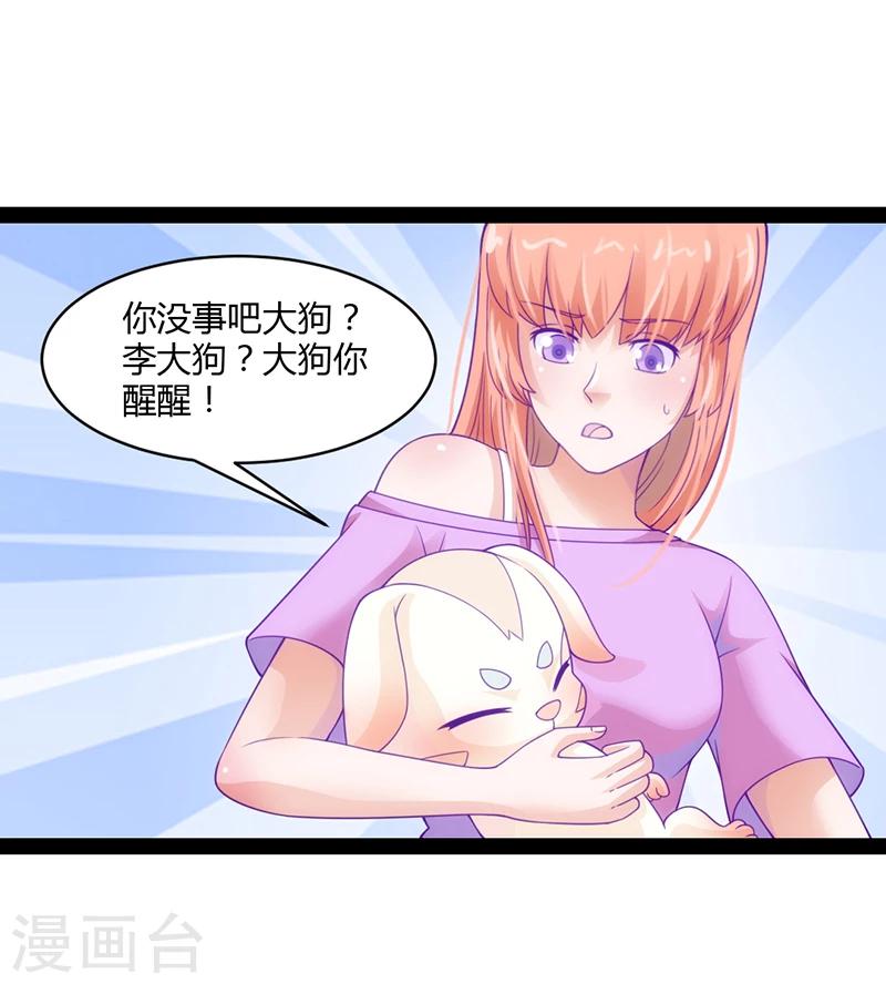 第42话9