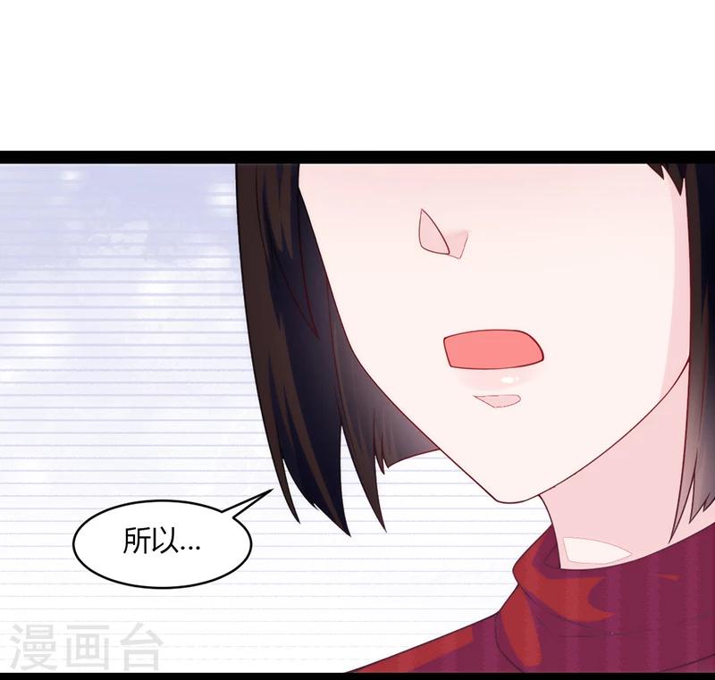 第47话11