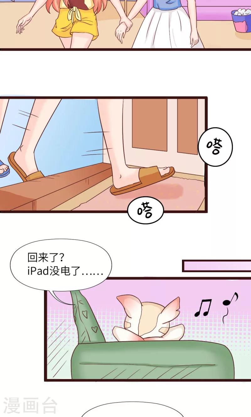 第14话10
