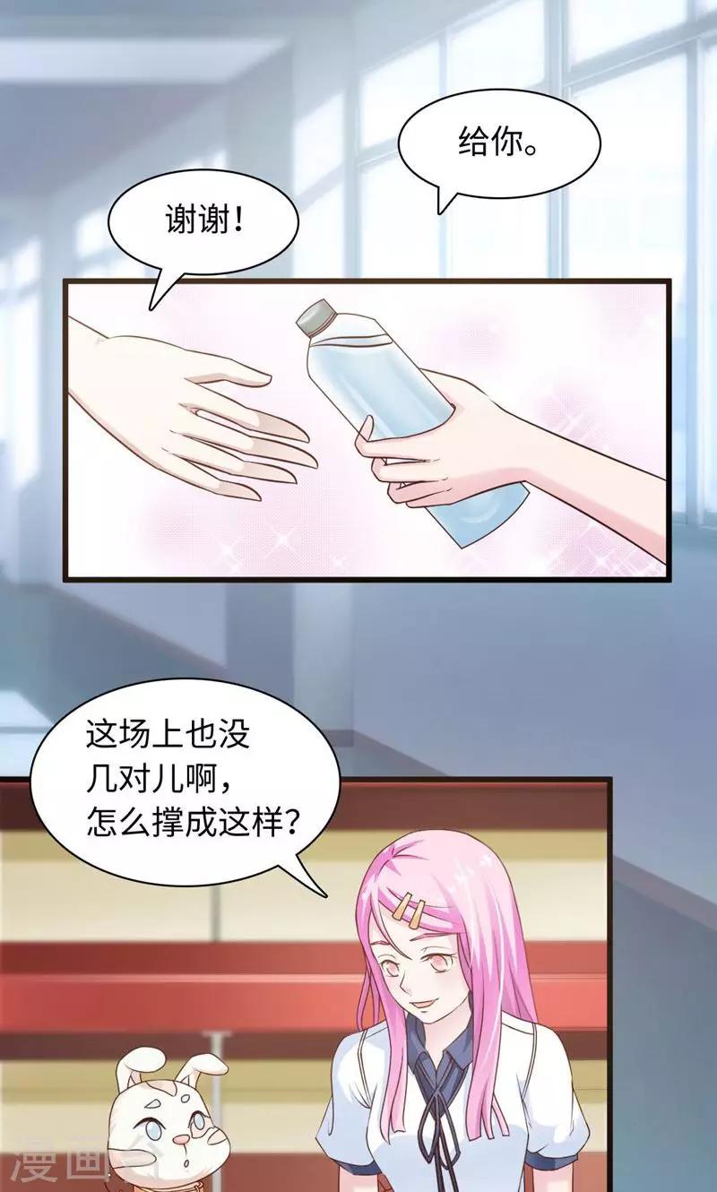 第20话0