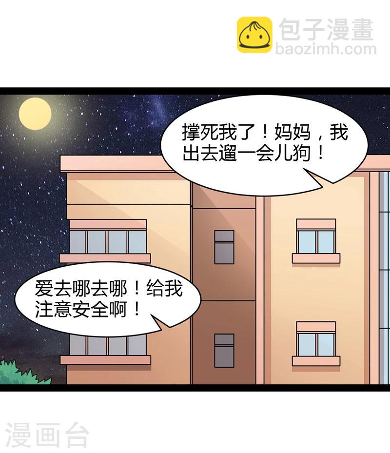 第37话18