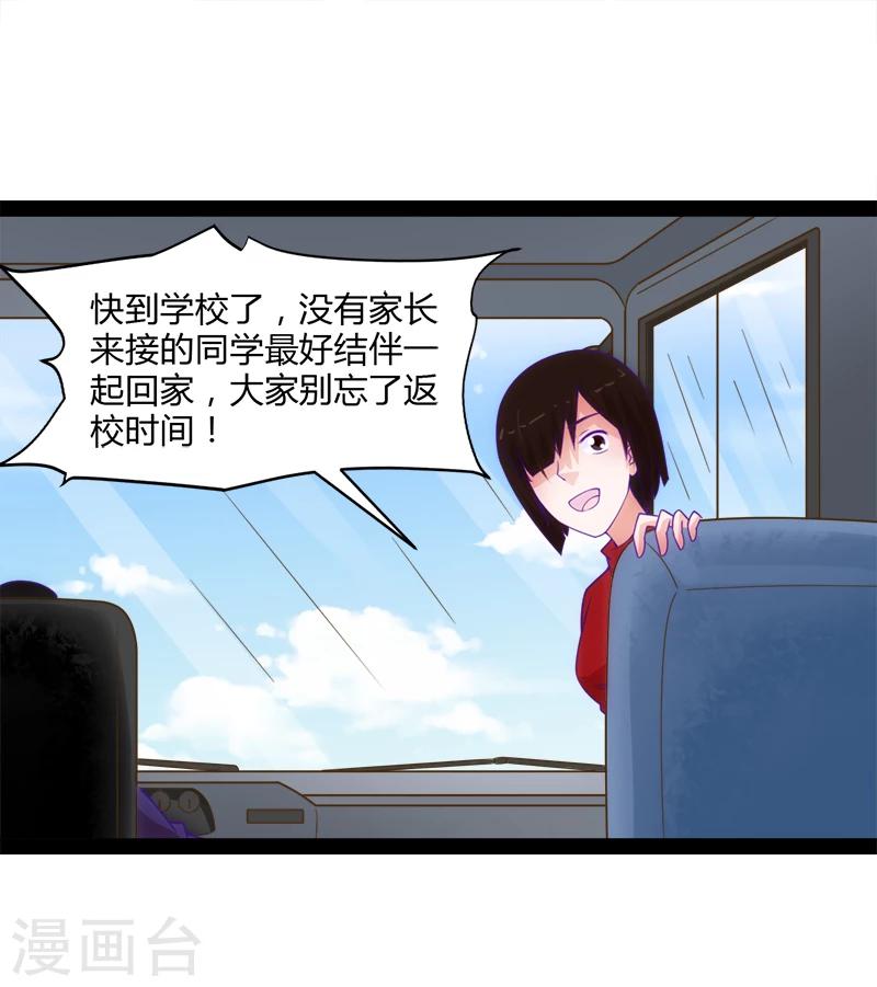 第49话10