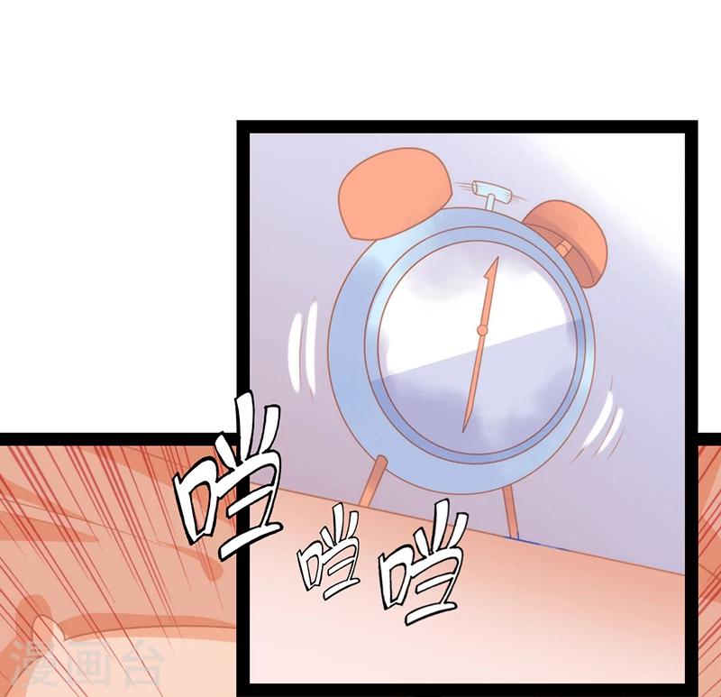 第47话20