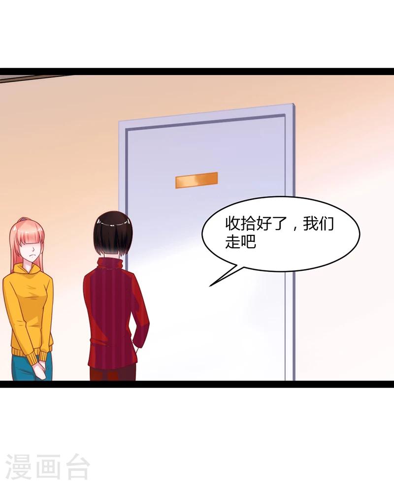 第47话3