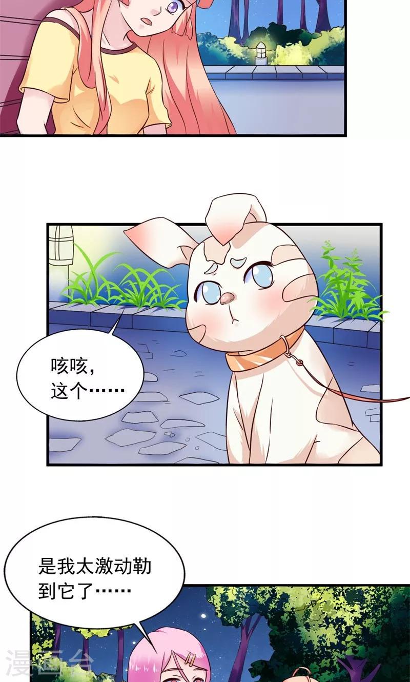 第17话1