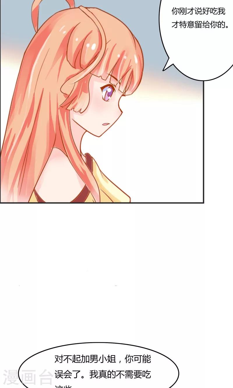 第5话8