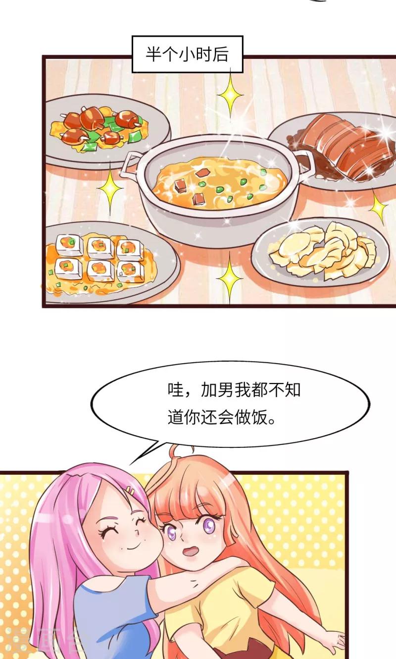 第14话16