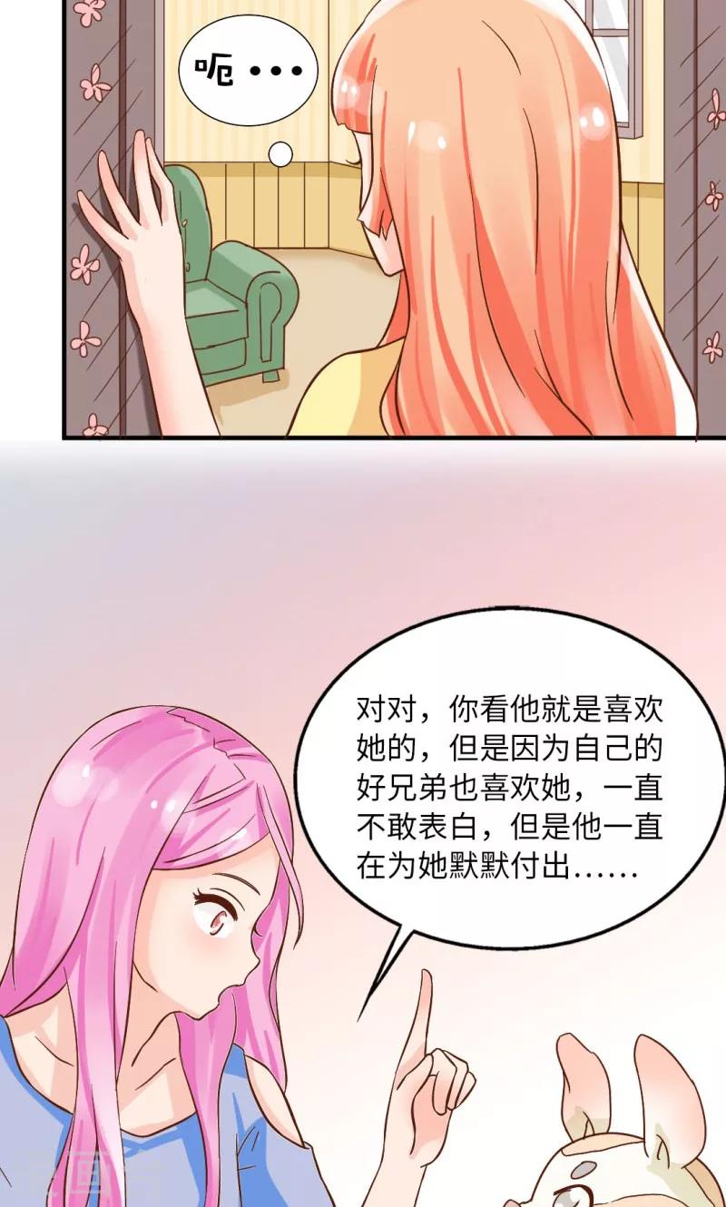 第15话13
