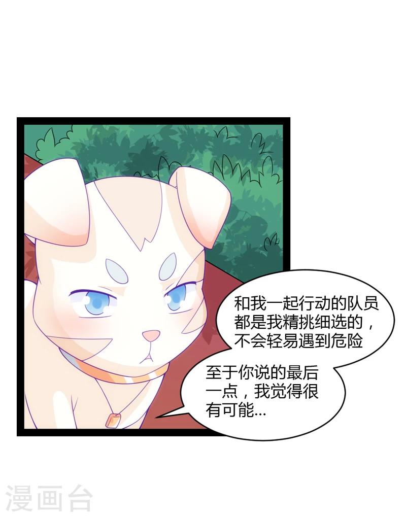 第39话13